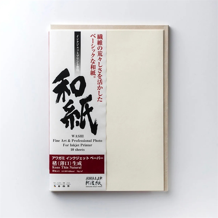 Awagami Kozo Thin Natural - 70 g/m², A3+ 10 Blatt