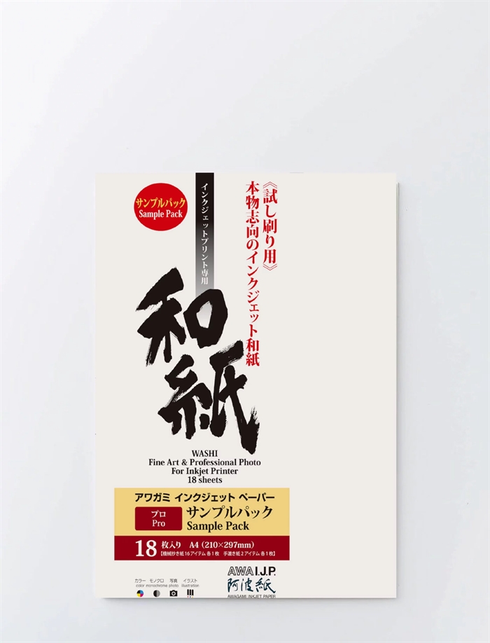 Probepackung mit Awagami PRO AIP Traditionellen japanischen Papieren A4, 18 Blatt
