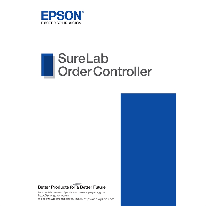 Epson SureLab Auftragskontroller